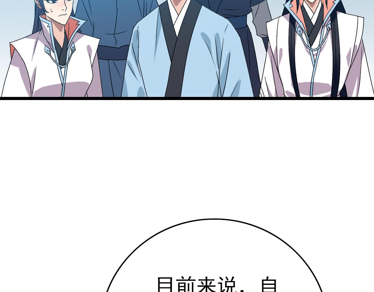 104话放弃名额67