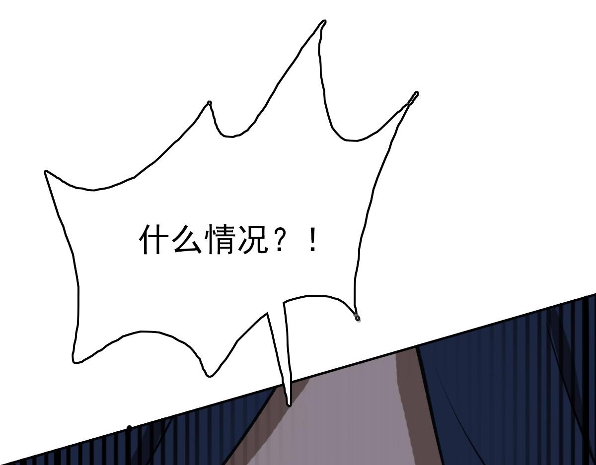 第23话 威胁上门？！26