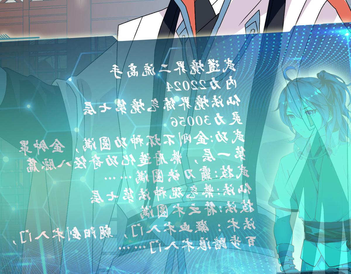 第116话 副帮主42