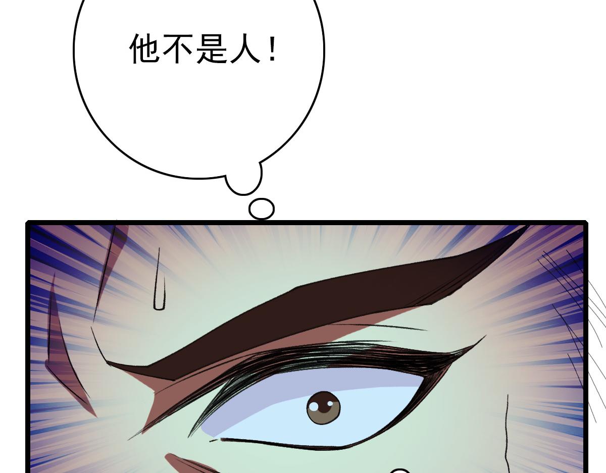 第58话 血染沙场103