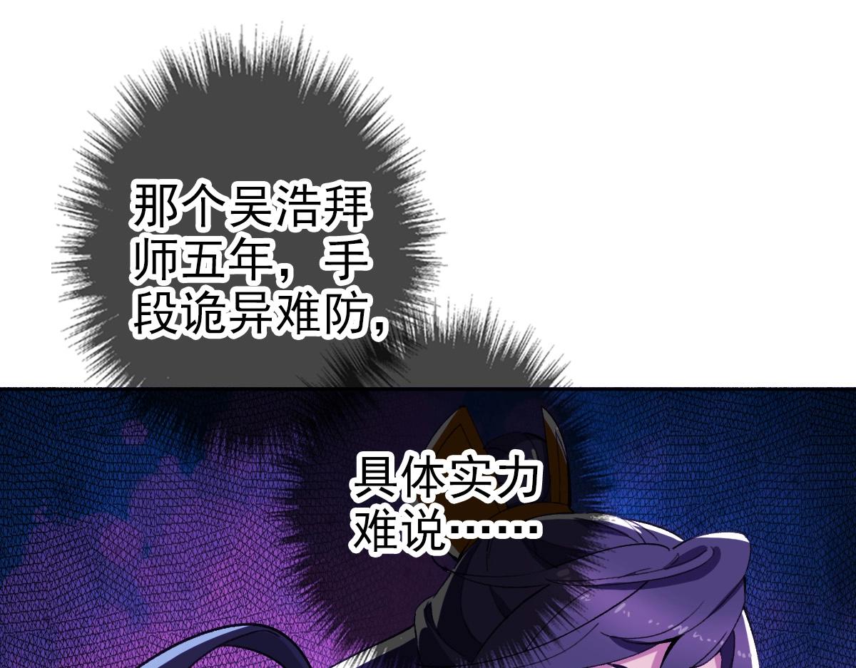 第21话 发现67