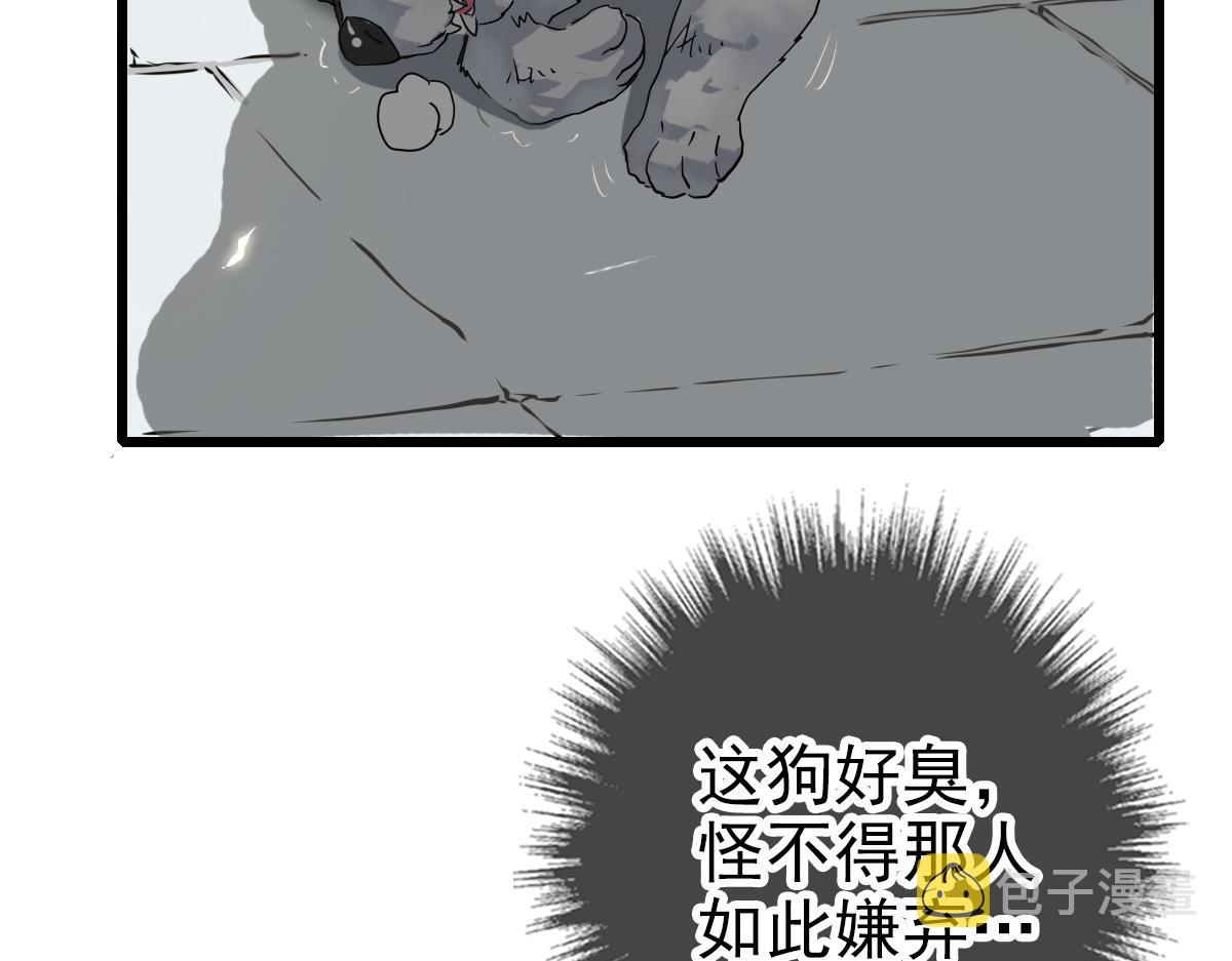 第41话 灭门案41