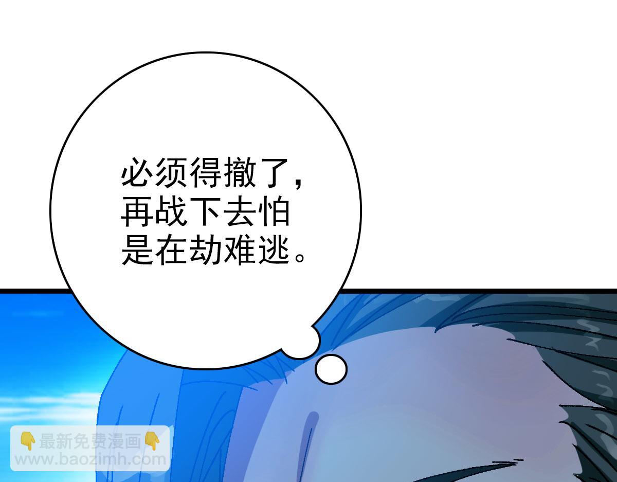 第90话 风云居缉凶126
