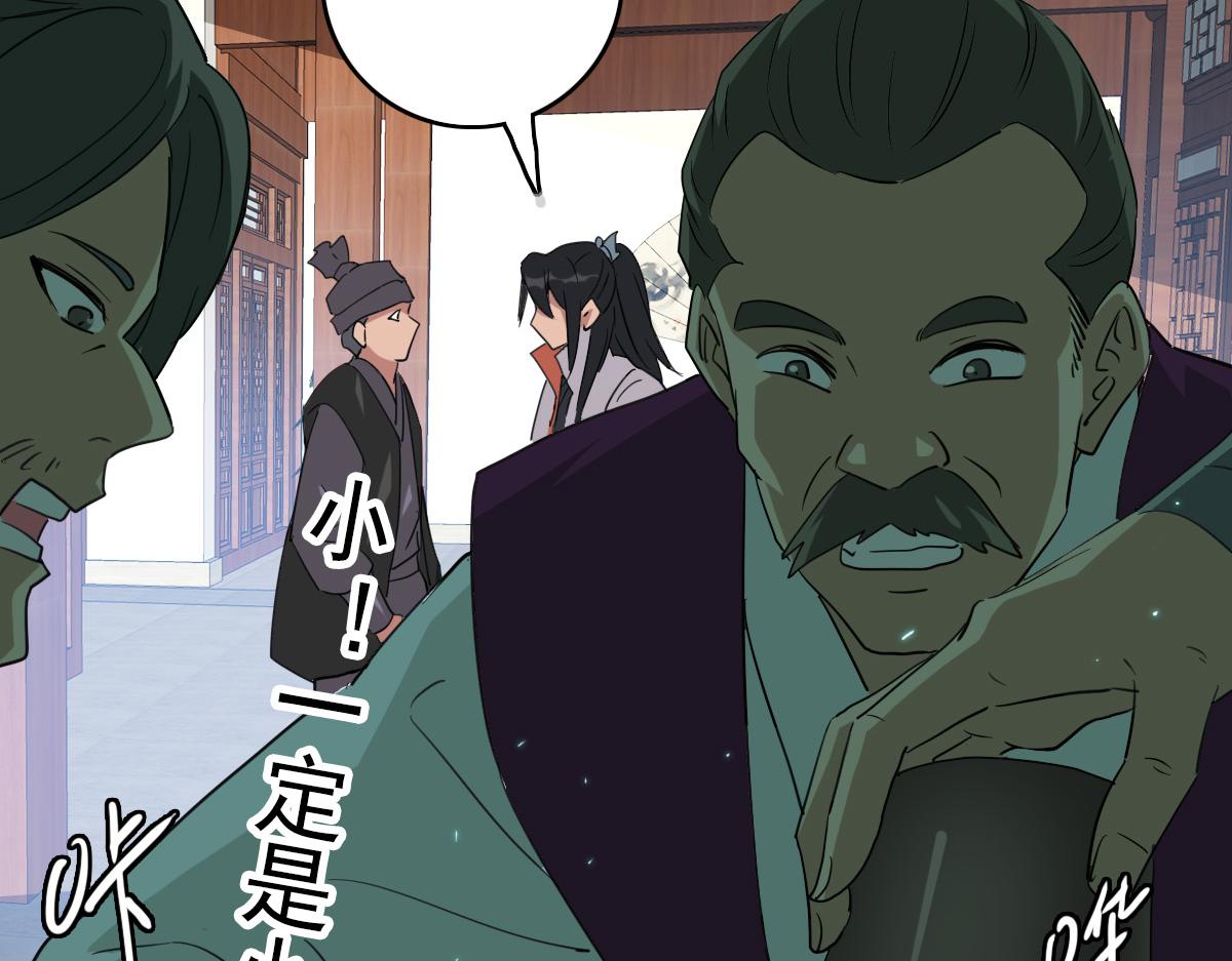第69话 吴江县109