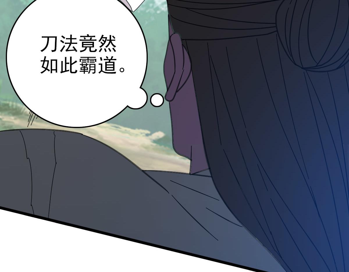 第101话 储物袋到手23