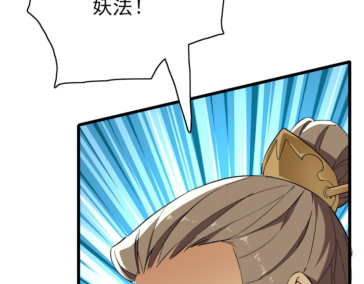 第39话 陷入苦战63