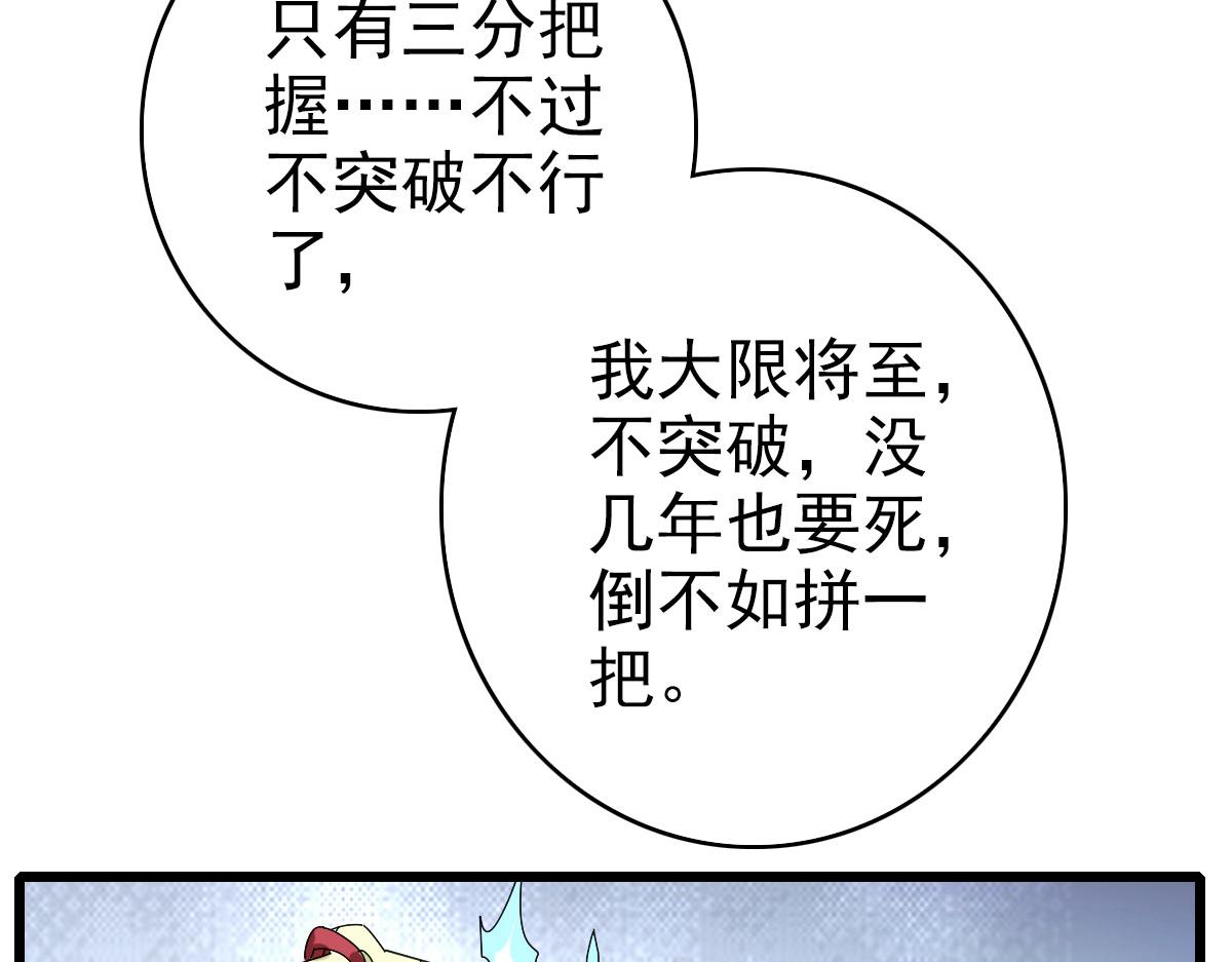 104话放弃名额26