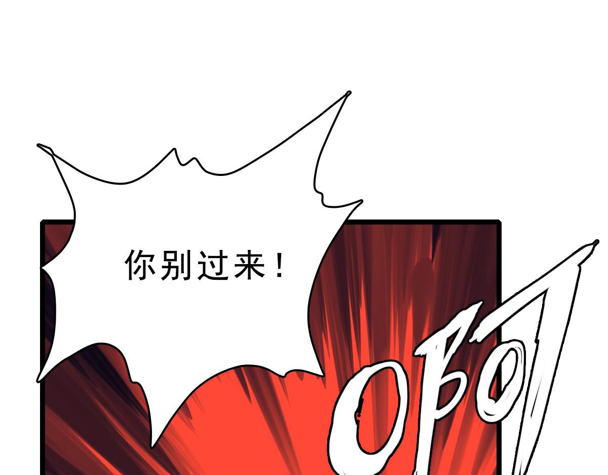 第54话 反目成仇33