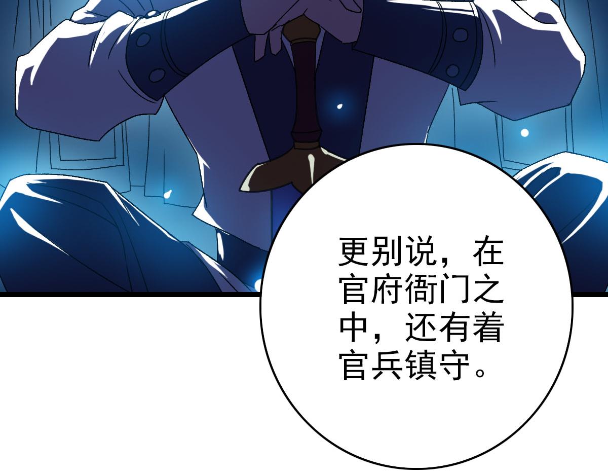 第116话 副帮主113