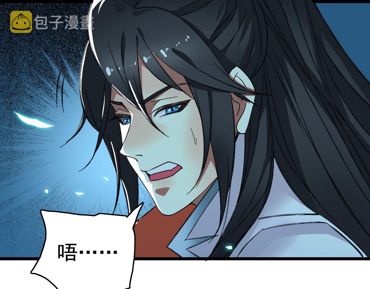 第63话 师仇得报73