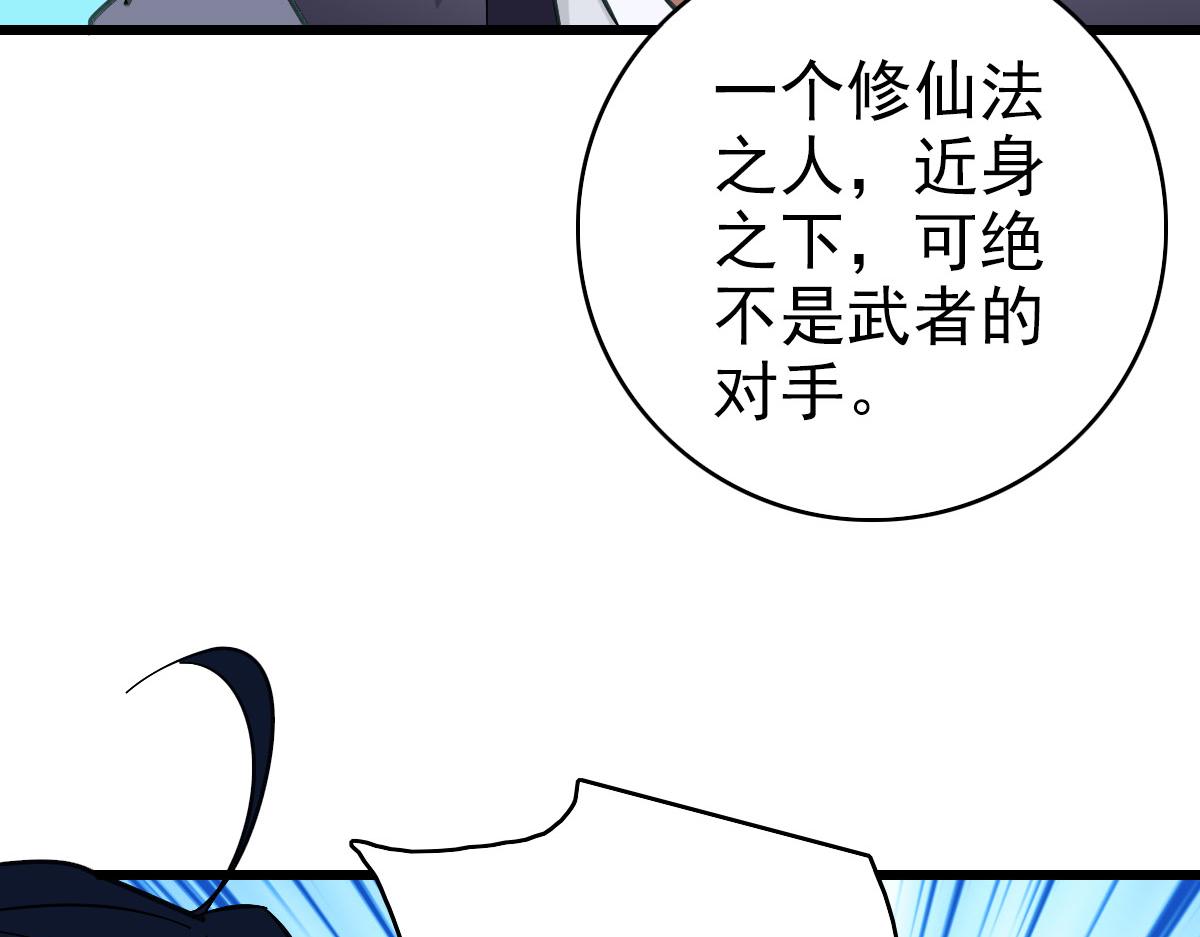 第99话 突围86