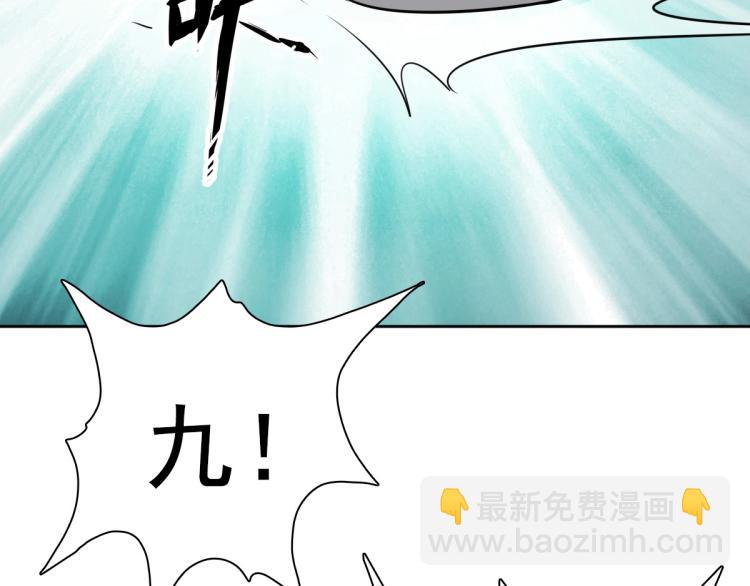 第3话 考核126