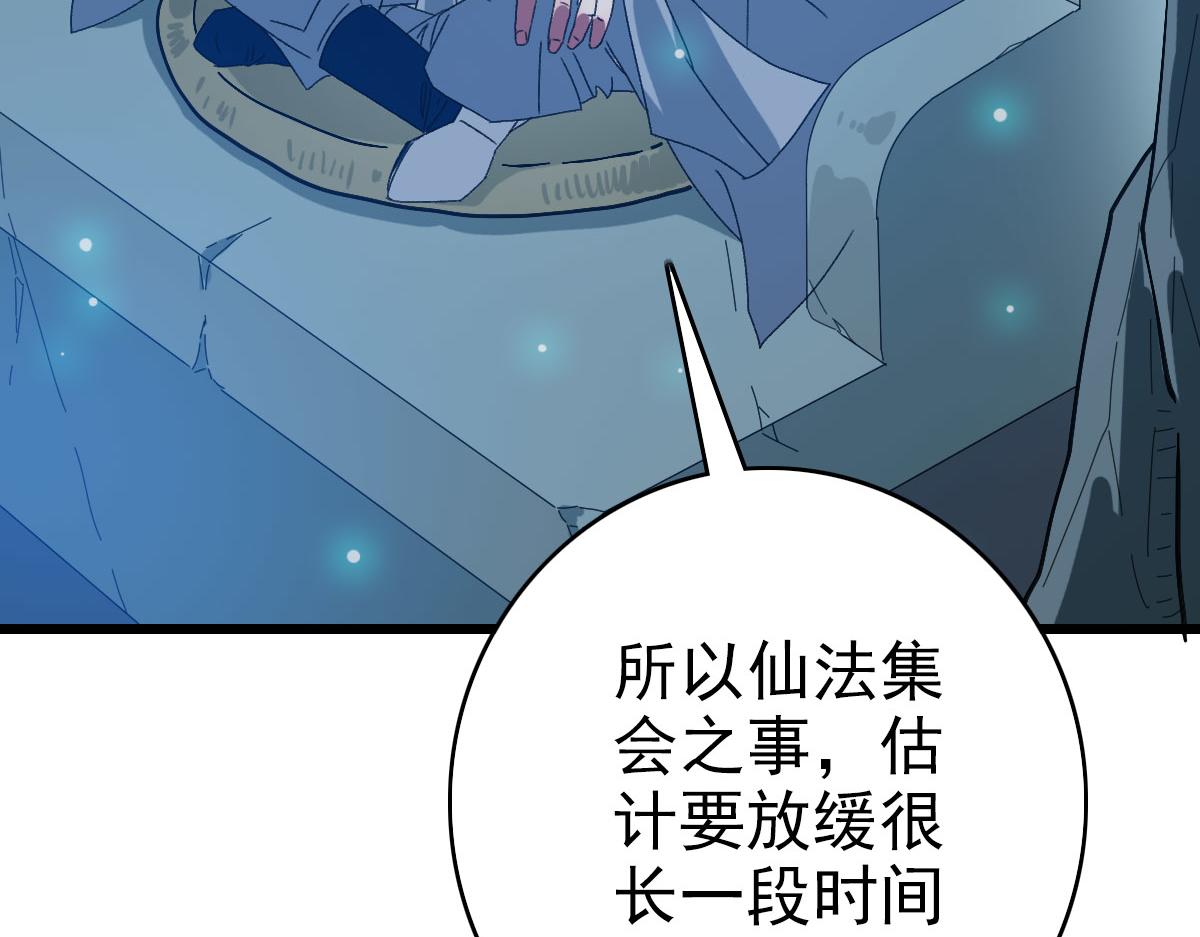 104话放弃名额23