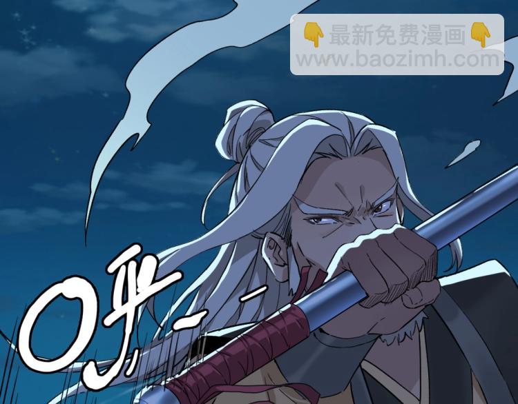 第6话 鬼头寨复仇！130