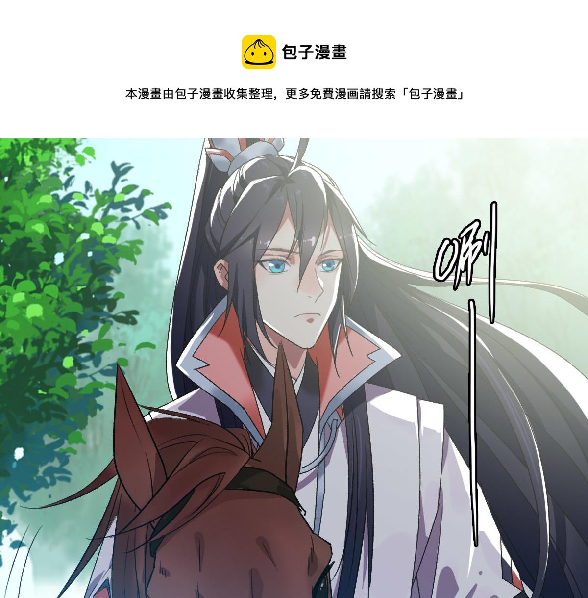 第60话 叛逃72