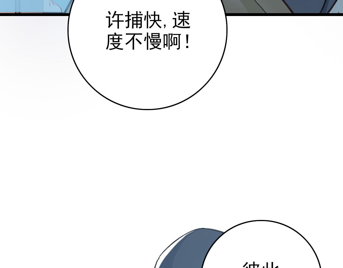 第43话 分赃125