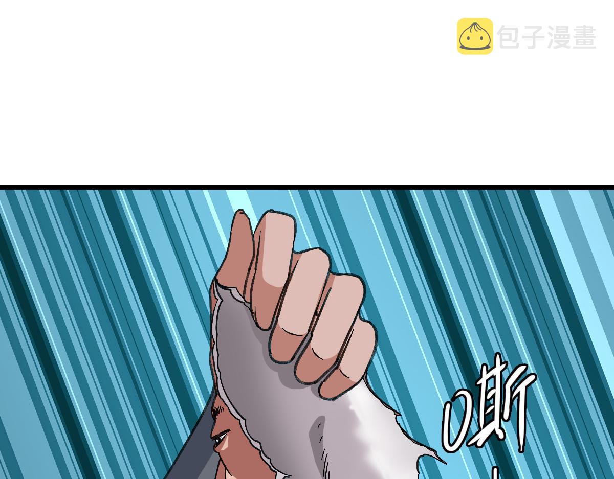 第43话 分赃77