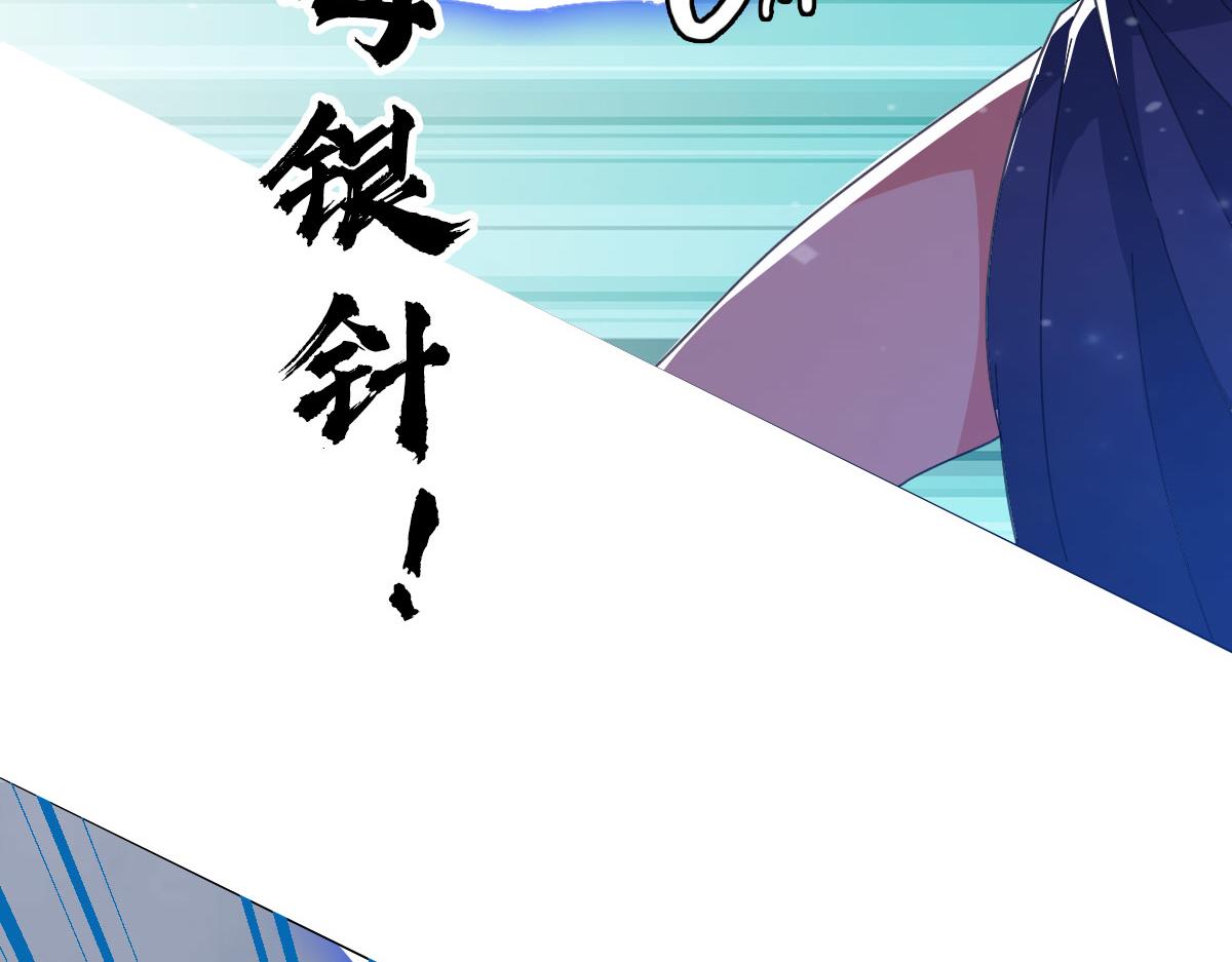 第95话 三妖现身25