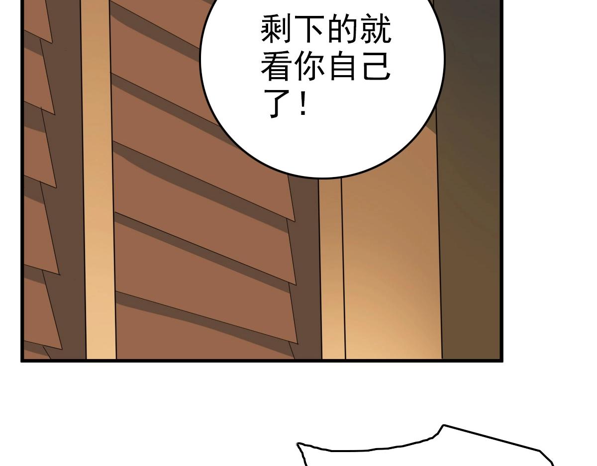 第20话 寿宴68