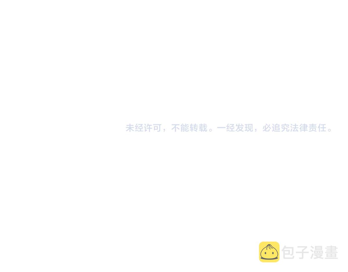 第64话 清除鬼蜮141