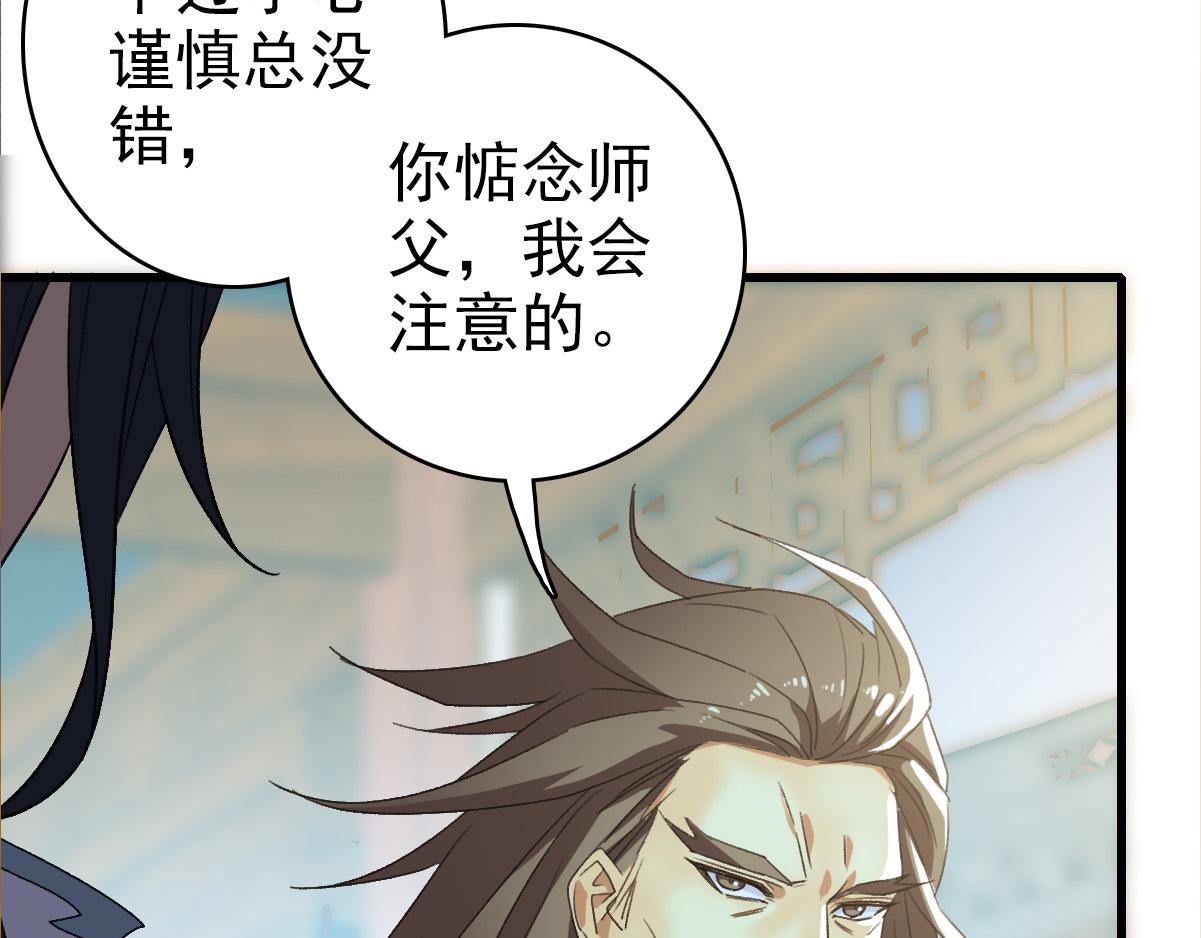 第56话 攻寨28