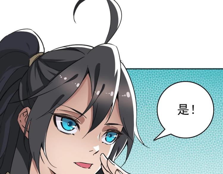 第13话 侯老先生75