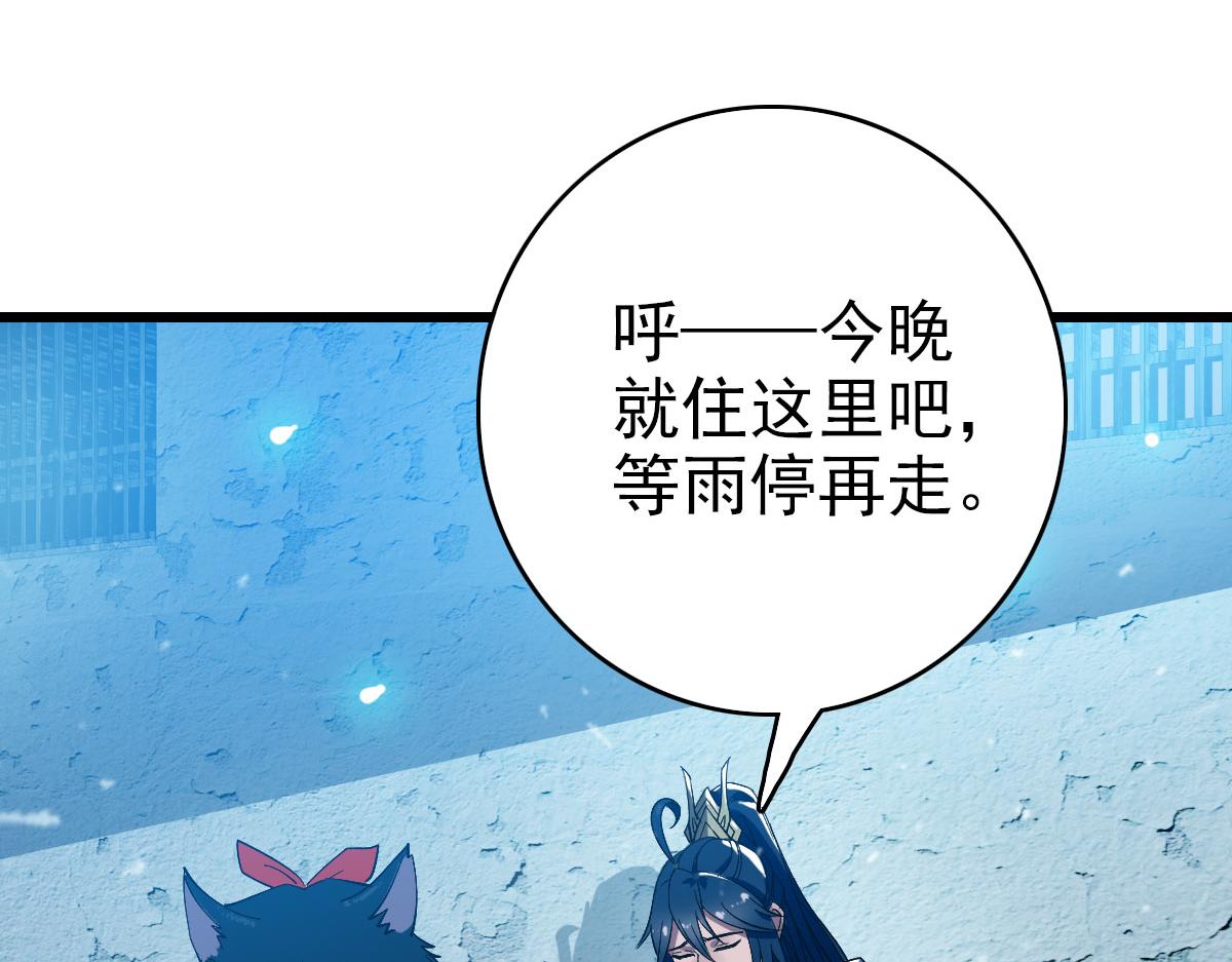 第124话 神秘少女38