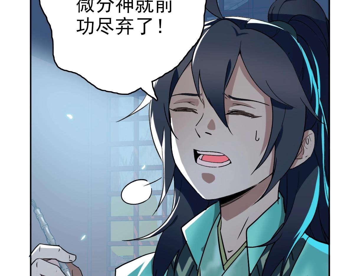 第21话 发现165