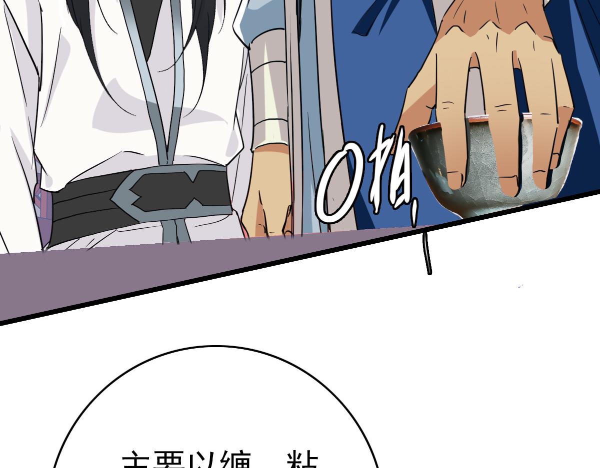 第31话 偷袭9