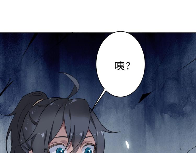 第1话 系统上线！183