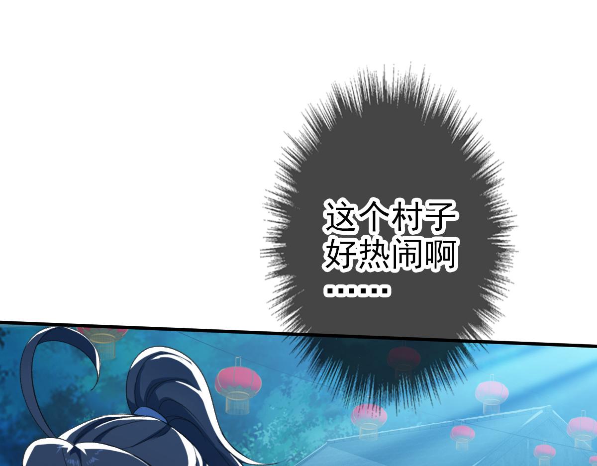 第26话 鬼蜮136
