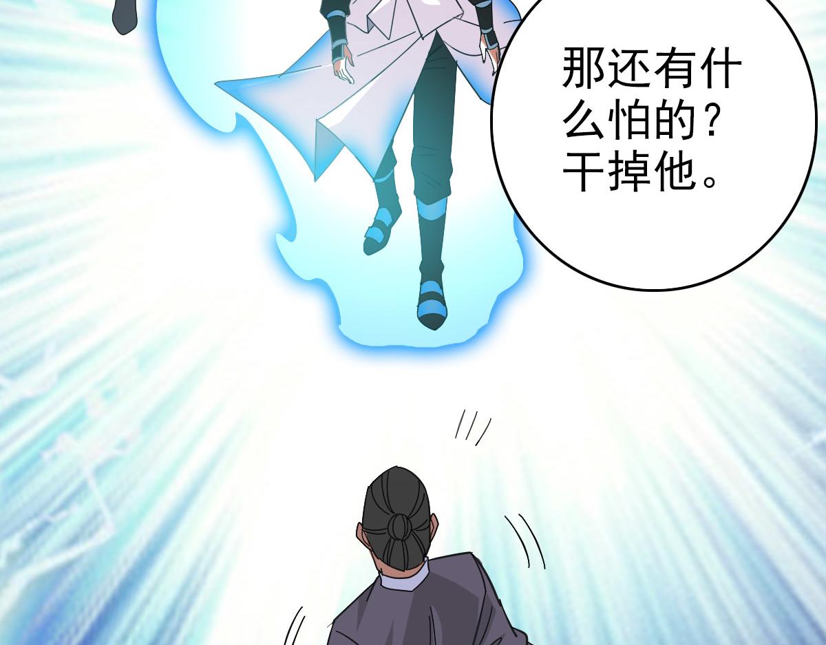 第111话雷击长老48
