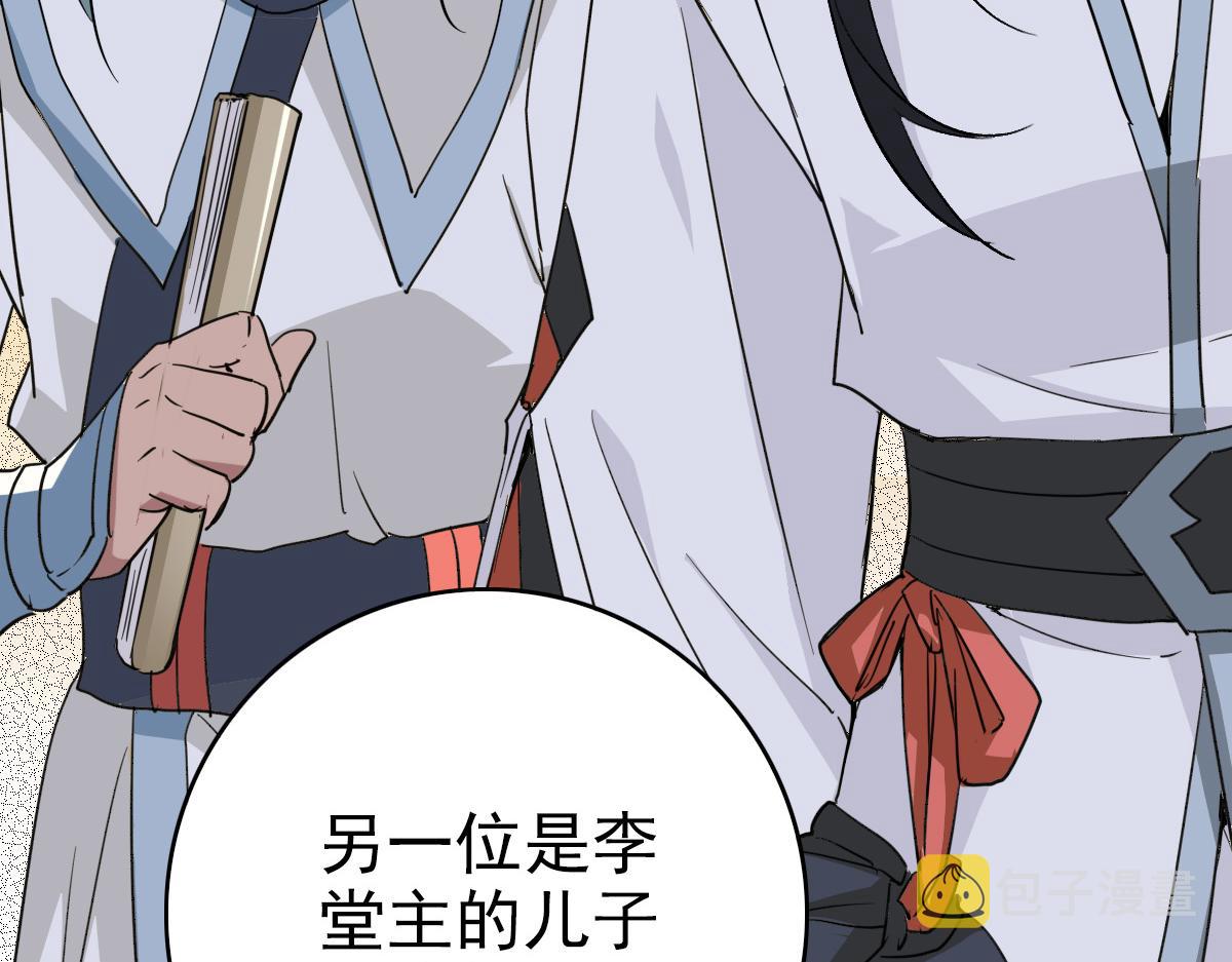 第37话 奉陪到底122