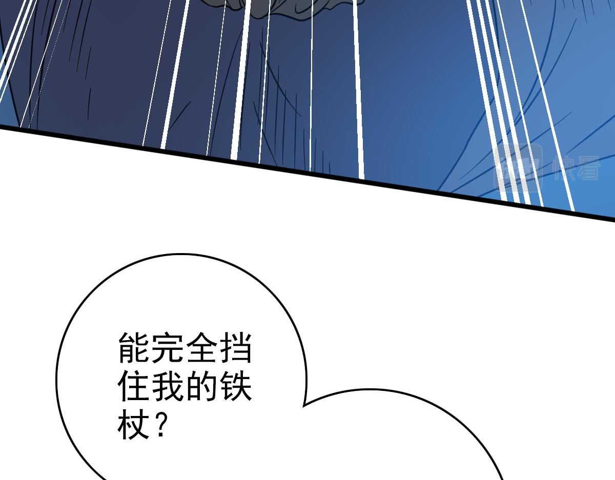 第42话 厮杀127