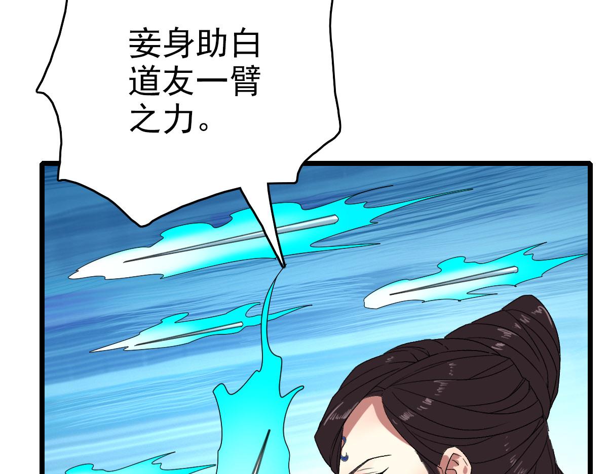 第96话 深入迷阵50