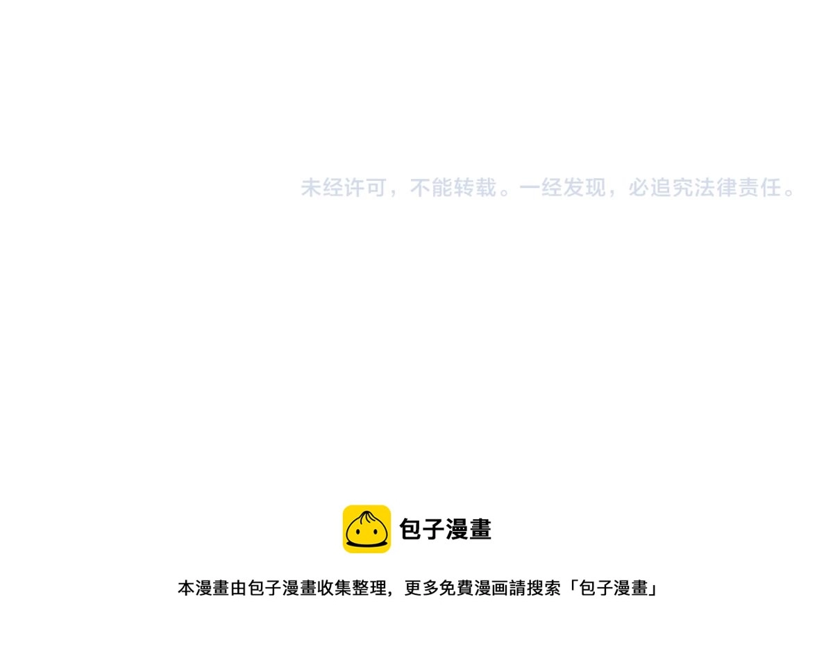 第55话 积蓄实力129