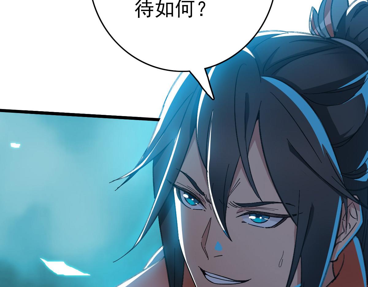 第47话 偿还25