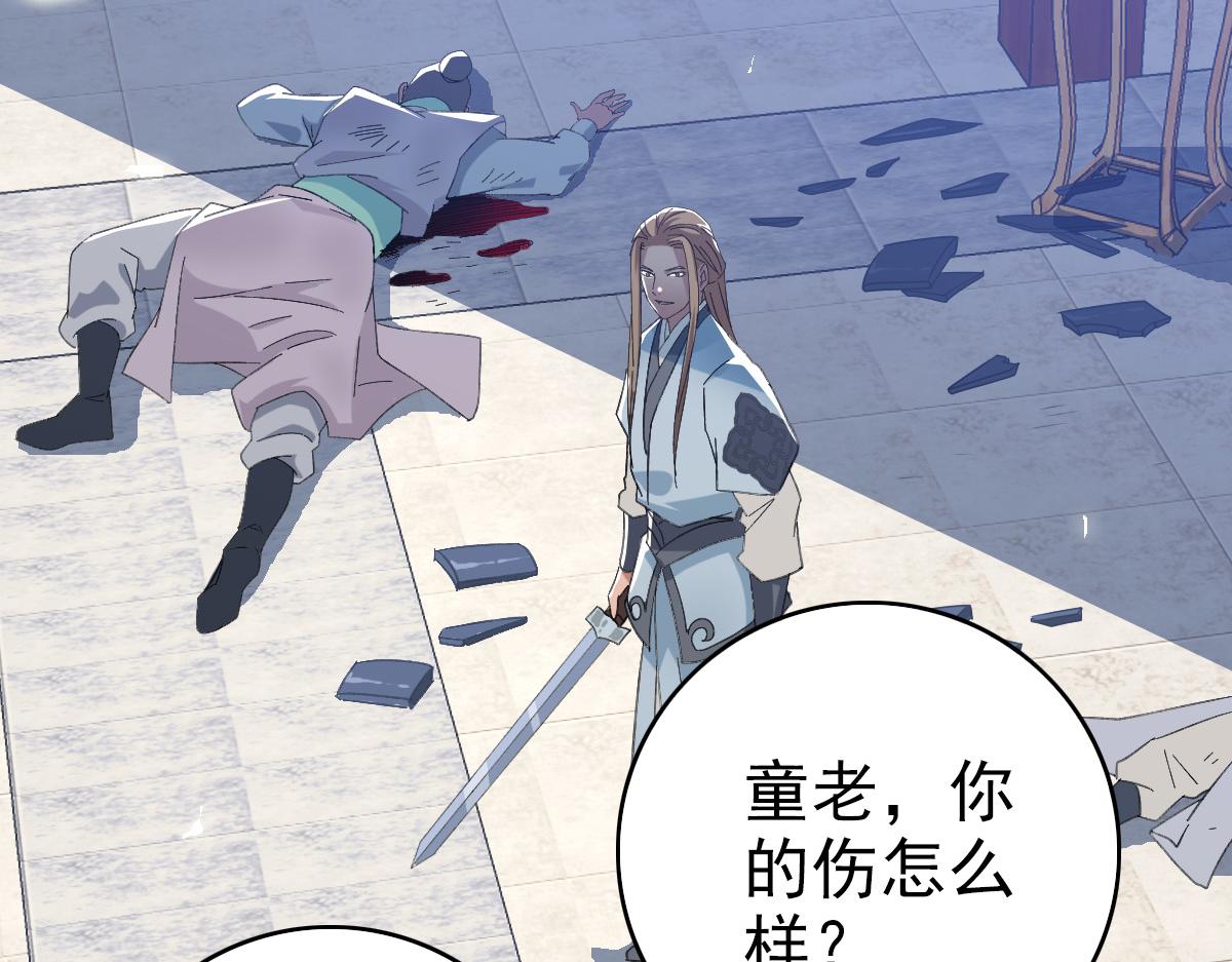 第43话 分赃55
