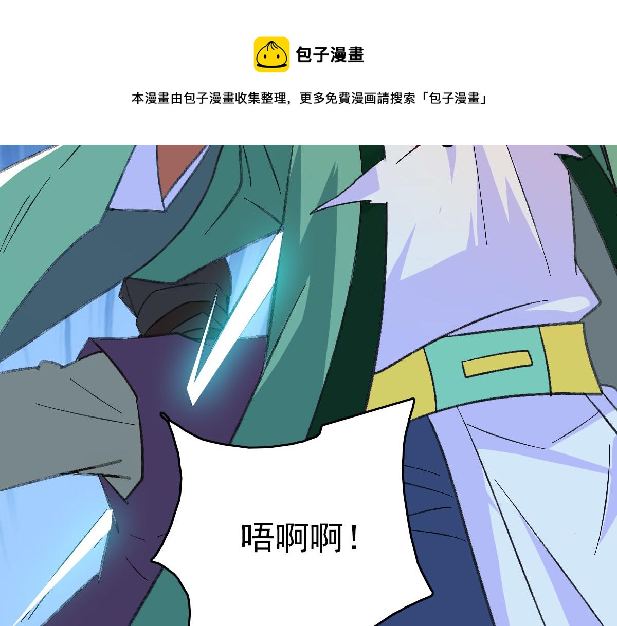 第67话 彻底清算124