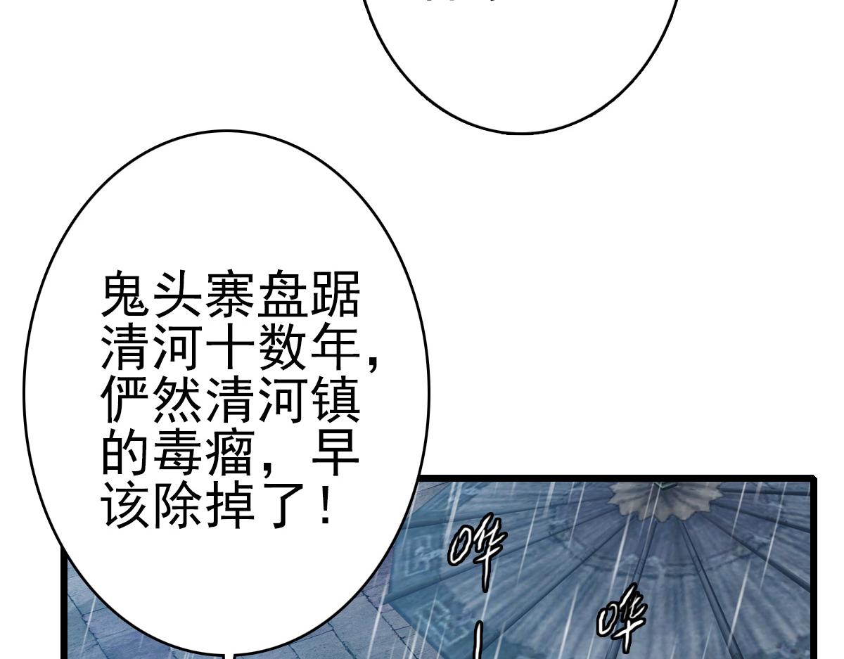 第51话 贼船26