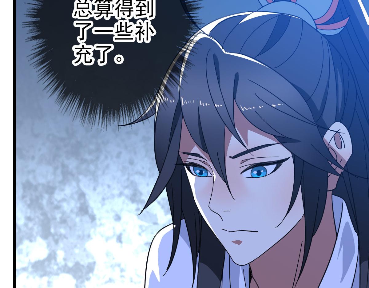 第91话 狄家修士87