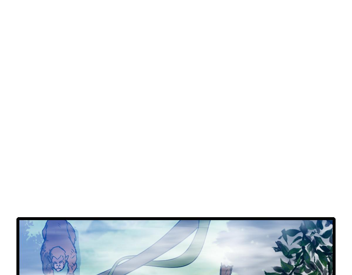 第94话 初入雾谷121
