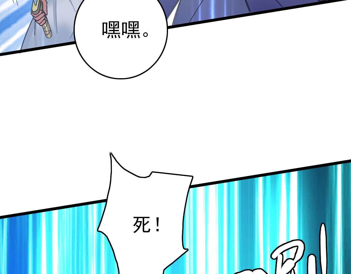 第77话 全灭67