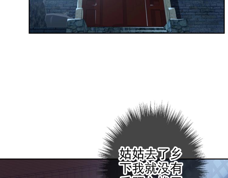 第14话 修炼一字贯通拳22