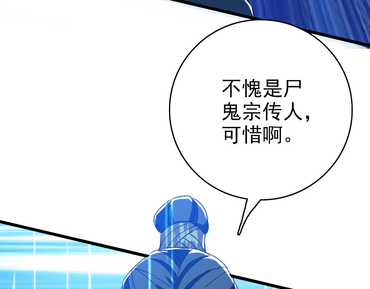 第59话 尘埃落定56