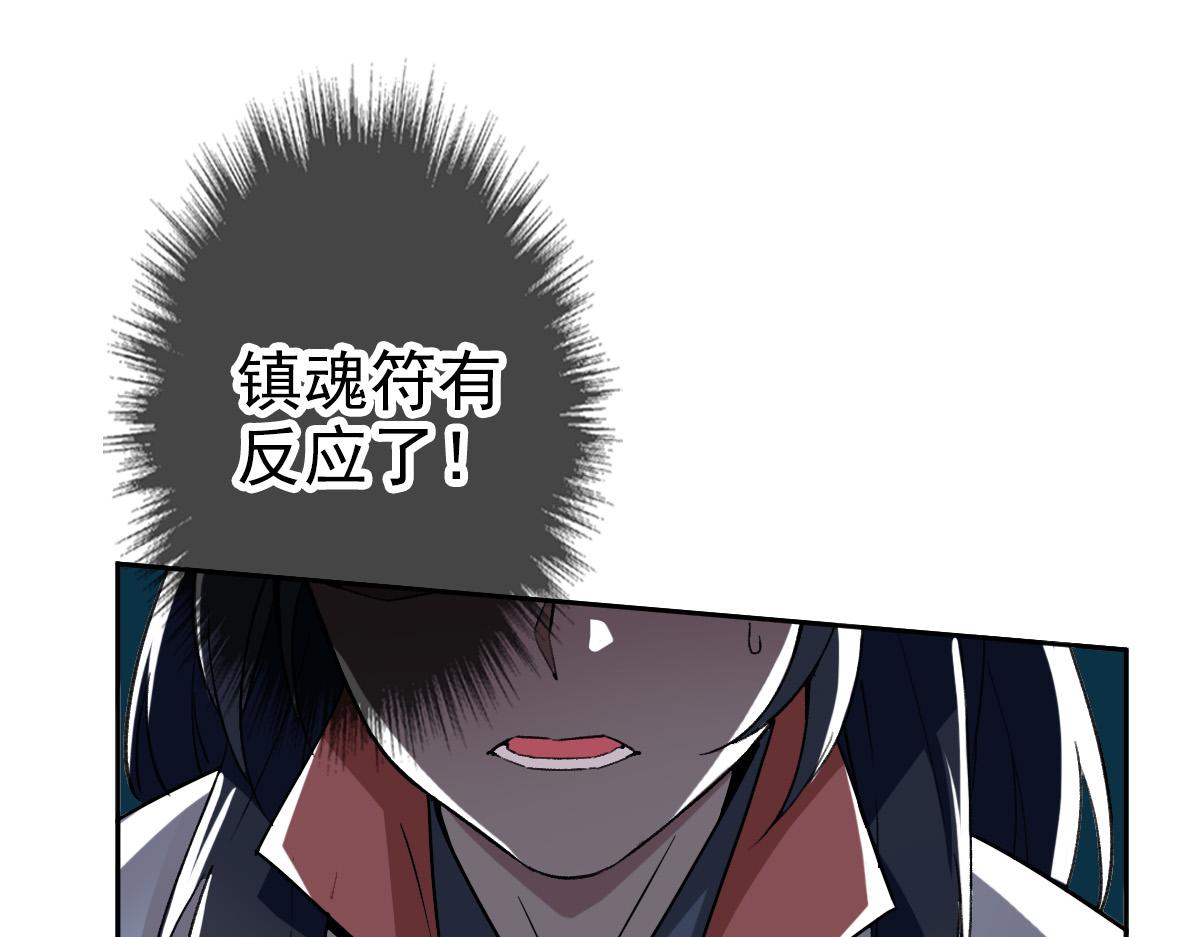 第27话 三年后4