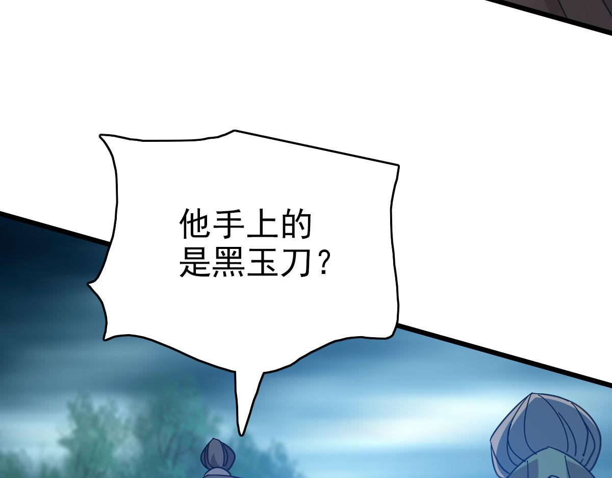 第99话 突围102