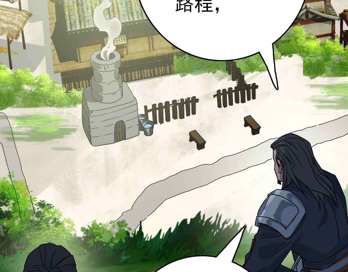 第84话 突袭任务78