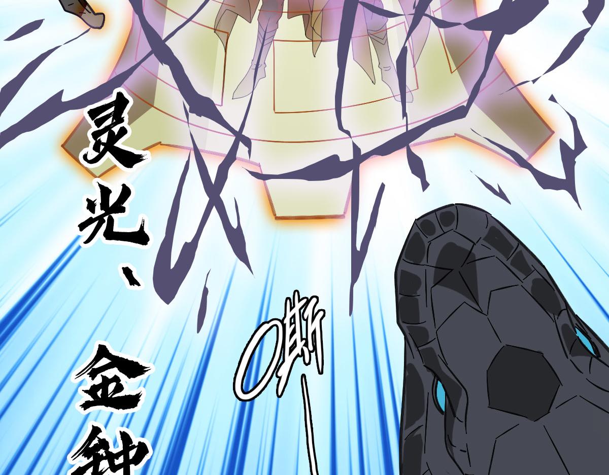 第121话 白蛇妖王41