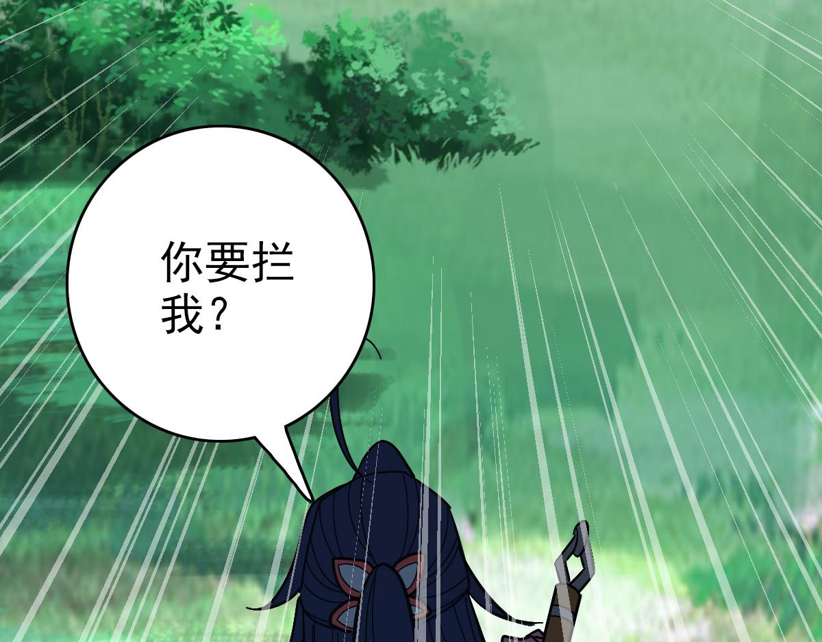 第99话 突围82